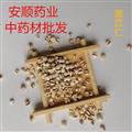 薏苡仁  薏米 小粒玉米  小苡仁  粒粒精选 道地药材 产地直销 产地 贵州省